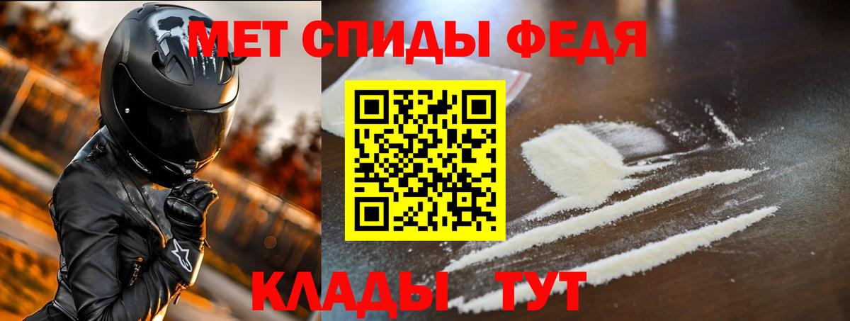 АМФ Premium Соликамск