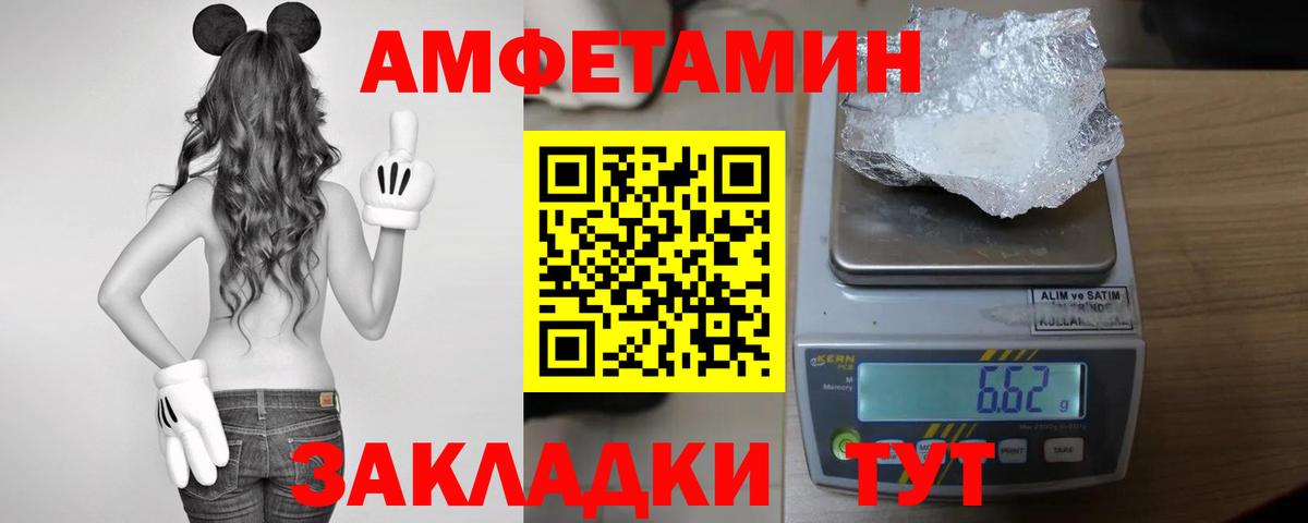 Amphetamine  Вход с VPN  Соликамск  Амфетамин VHQ 