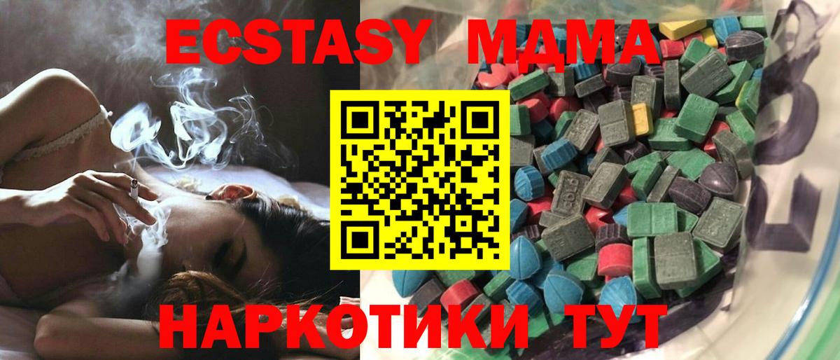 закладки  Ecstasy  Ecstasy VHQ  Вход с VPN  ЭКСТАЗИ бентли  Соликамск 