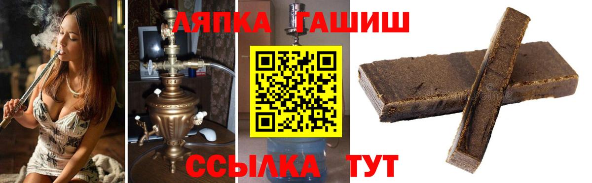Гашиш hashish Соликамск