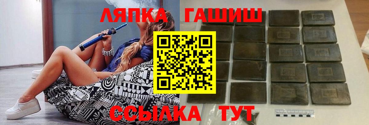 Соликамск  ГАШИШ Изолятор  Вход с VPN  Гашиш Cannabis 