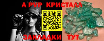 героин Комсомольск-на-Амуре