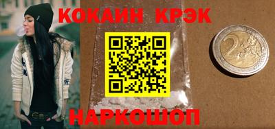 героин Комсомольск-на-Амуре