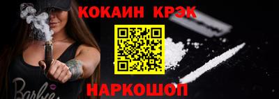 героин Комсомольск-на-Амуре
