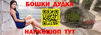 героин Комсомольск-на-Амуре