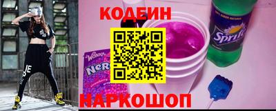 героин Комсомольск-на-Амуре