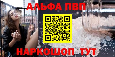 apvp Конаково