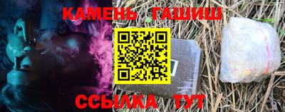 героин Комсомольск-на-Амуре