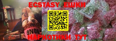 крисы Коммунар