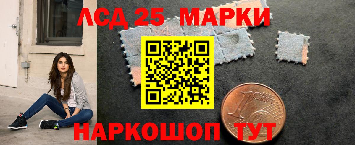 LSD-25 экстази кислота  LSD-25 экстази кислота  Соликамск  blacksprut вход  Вход с VPN 