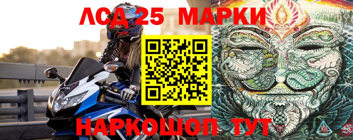 Марки NBOMe 1500мкг Соликамск