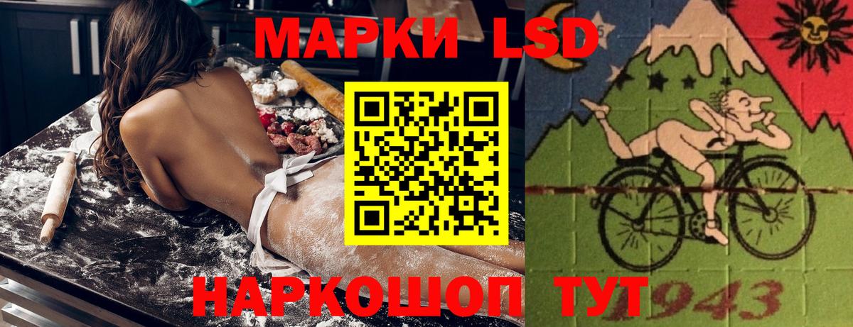 Марки 25I-NBOMe 1,8мг  Вход с VPN  Соликамск 