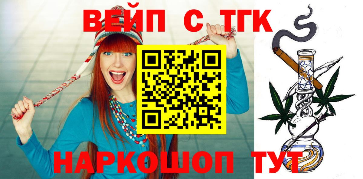 Дистиллят ТГК Wax Соликамск