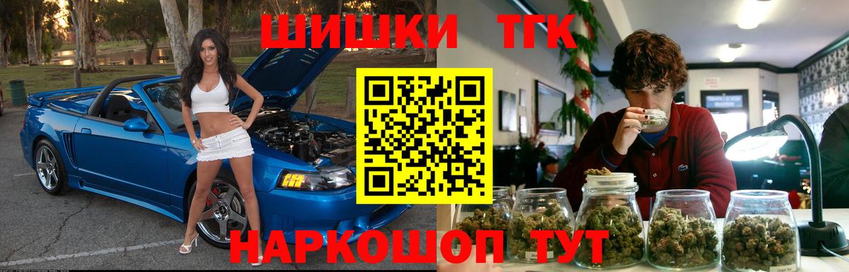 Канабис ГИДРОПОН  Бошки марихуана Amnesia  Вход с VPN  Шишки марихуана гибрид  Бошки Шишки Bruce Banner  Соликамск 